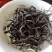 茶