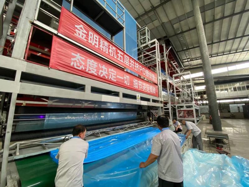 供应2丝到15丝高透光无滴长寿膜水晶5+2精品PO膜