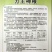 力王神根番茄砧木种子嫁接番茄种籽亲和力好高抗青枯病枯萎病
