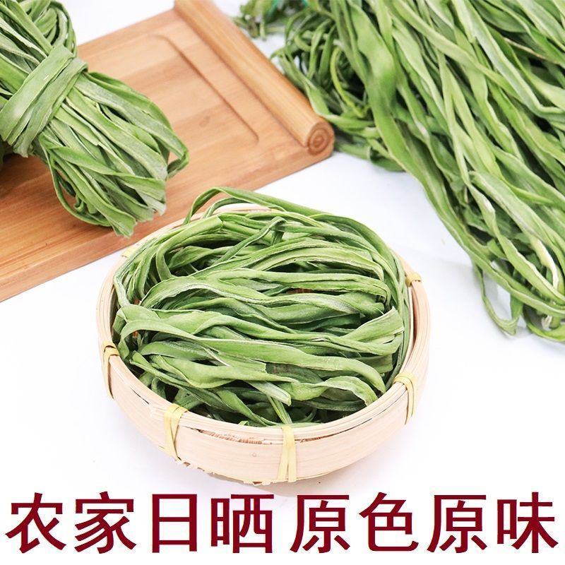 贡菜干特级苔干火锅干货新鲜脱水蔬菜响菜非莴笋干农家土特产