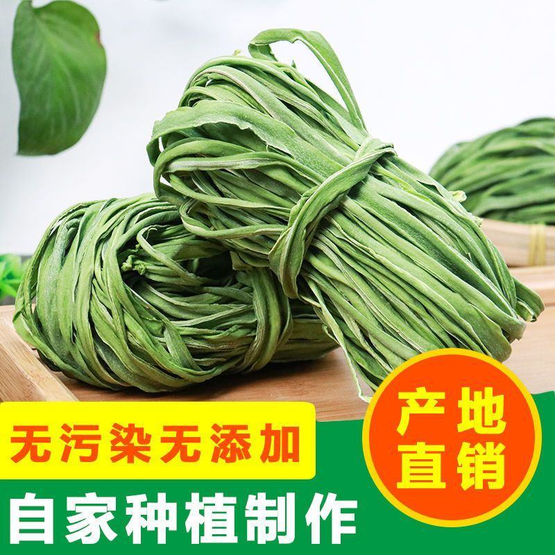 贡菜干特级苔干火锅干货新鲜脱水蔬菜响菜非莴笋干农家土特产
