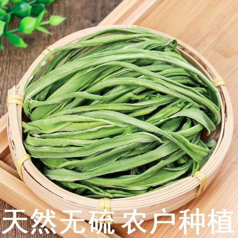 贡菜干特级苔干火锅干货新鲜脱水蔬菜响菜非莴笋干农家土特产