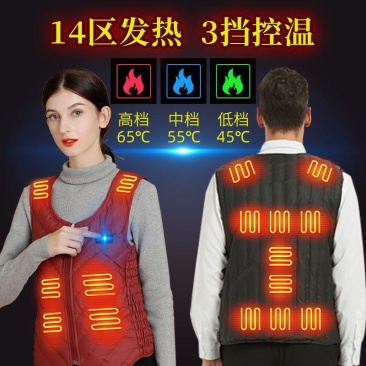 包邮电热马甲发热背心智能温控加热衣服充电中老年羽绒马夹