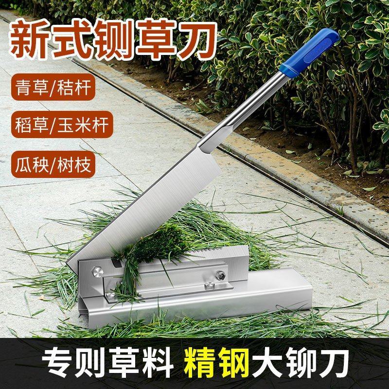 铡刀铡草铡草刀闸刀闸草切药材中药的小铡刀切草甘蔗秸秆家用