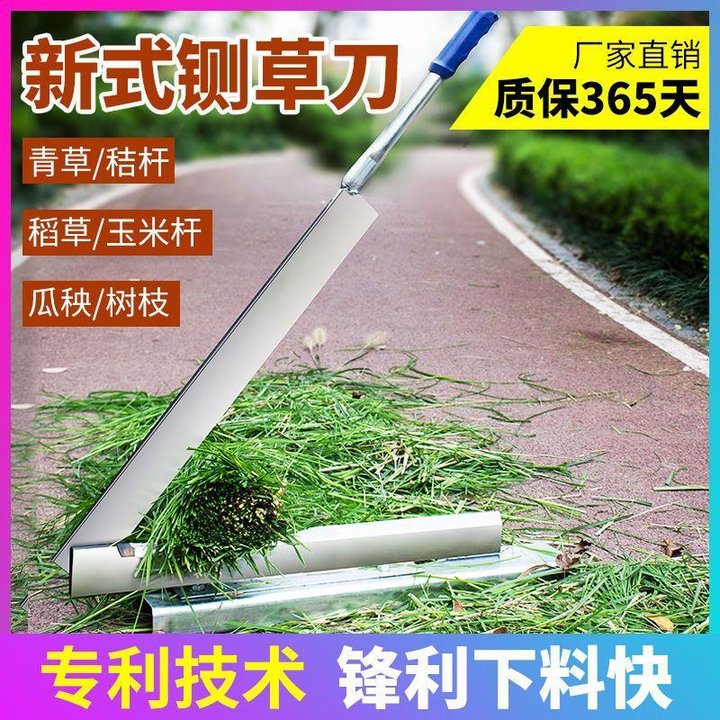 铡刀铡草铡草刀闸刀闸草切药材中药的小铡刀切草甘蔗秸秆家用