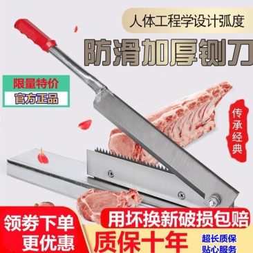 切骨刀家用商用切药材铡刀砍鸡切羊排切骨腿切骨猪蹄骨头