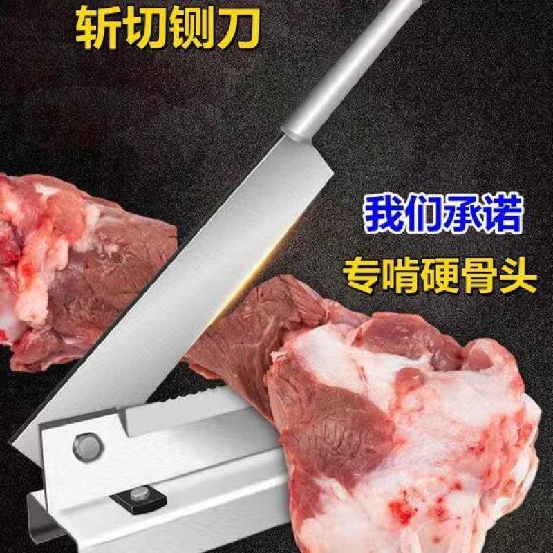 切骨刀家用商用切药材铡刀砍鸡切羊排切骨腿切骨猪蹄骨头
