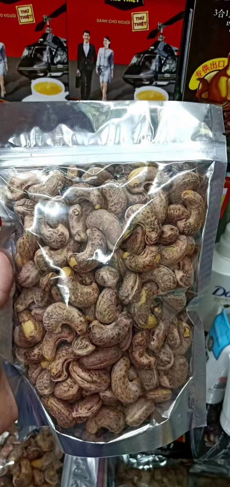 越南进口盐焗腰果新货A180规格香香脆脆颗粒饱满坚果干果