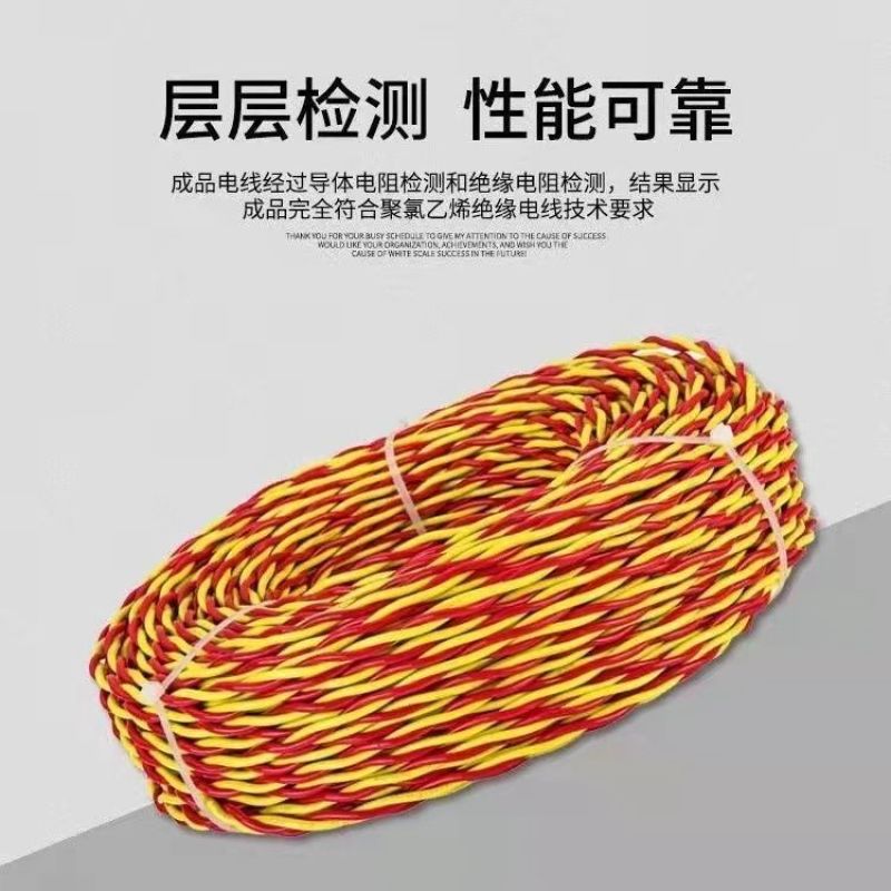 室外电线花线2芯1.5/2.5平方广告LED灯头监控线电