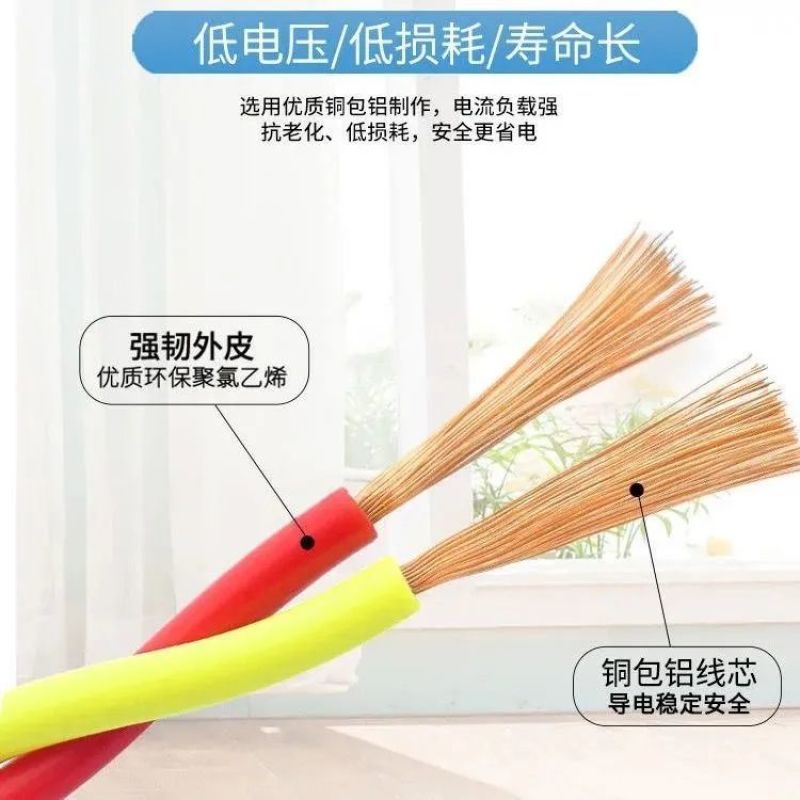 室外电线花线2芯1.5/2.5平方广告LED灯头监控线电