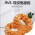 室外电线花线2芯1.5/2.5平方广告LED灯头监控线电