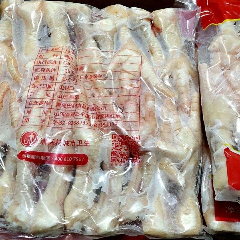 冰鲜长短鸡爪纯干货新鲜冷冻每件净重20斤一整箱鸡爪商用批