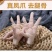 冰鲜长短鸡爪纯干货新鲜冷冻每件净重20斤一整箱鸡爪商用批
