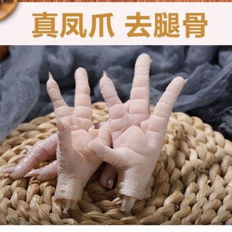 冰鲜长短鸡爪纯干货新鲜冷冻每件净重20斤一整箱鸡爪商用批