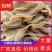 原色毛肚整个牛百叶整肚带底板商用毛肚批发火锅麻辣烫冒菜毛