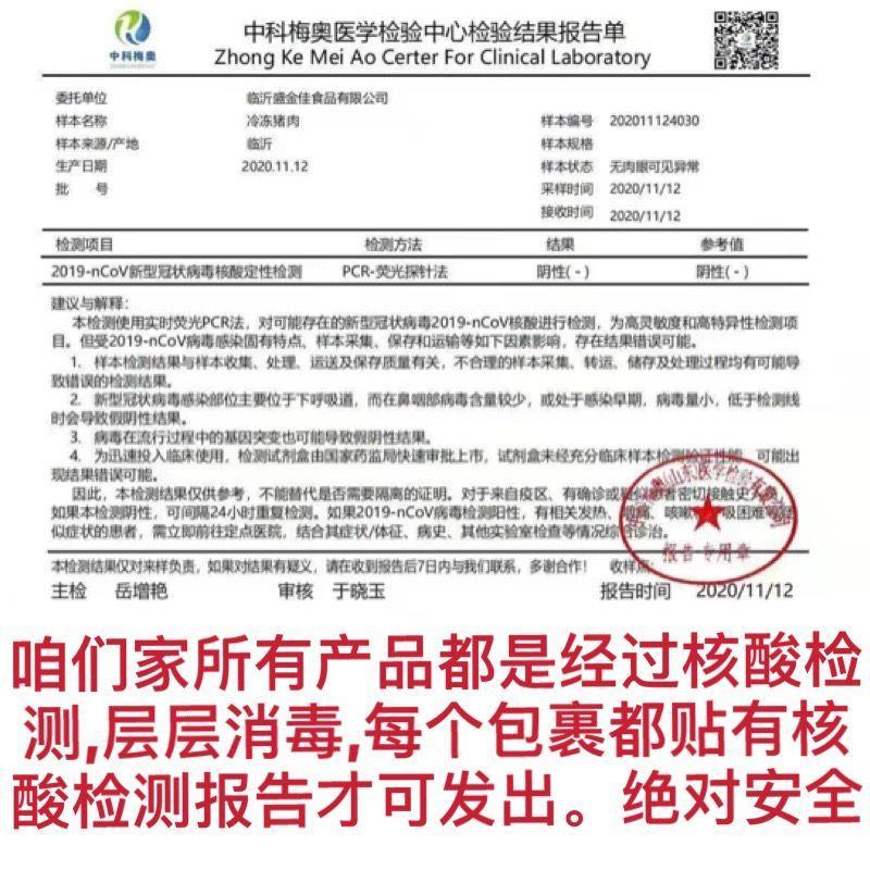 冷冻新鲜带筋香猪爪前猪蹄生猪手净重20斤/约19-20个