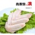 新鲜冷冻食材鸭翅二节翅鸭翅膀20斤210-220左右卤菜