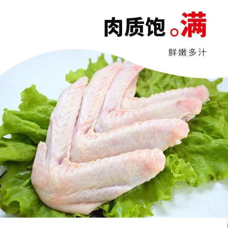 新鲜冷冻食材鸭翅二节翅鸭翅膀20斤210-220左右卤菜