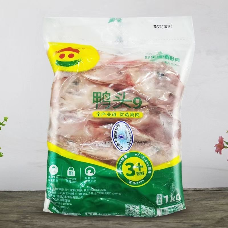 六和鸭头9号卤味食材冷冻新鲜鸭头1kg/包整箱批发全国多