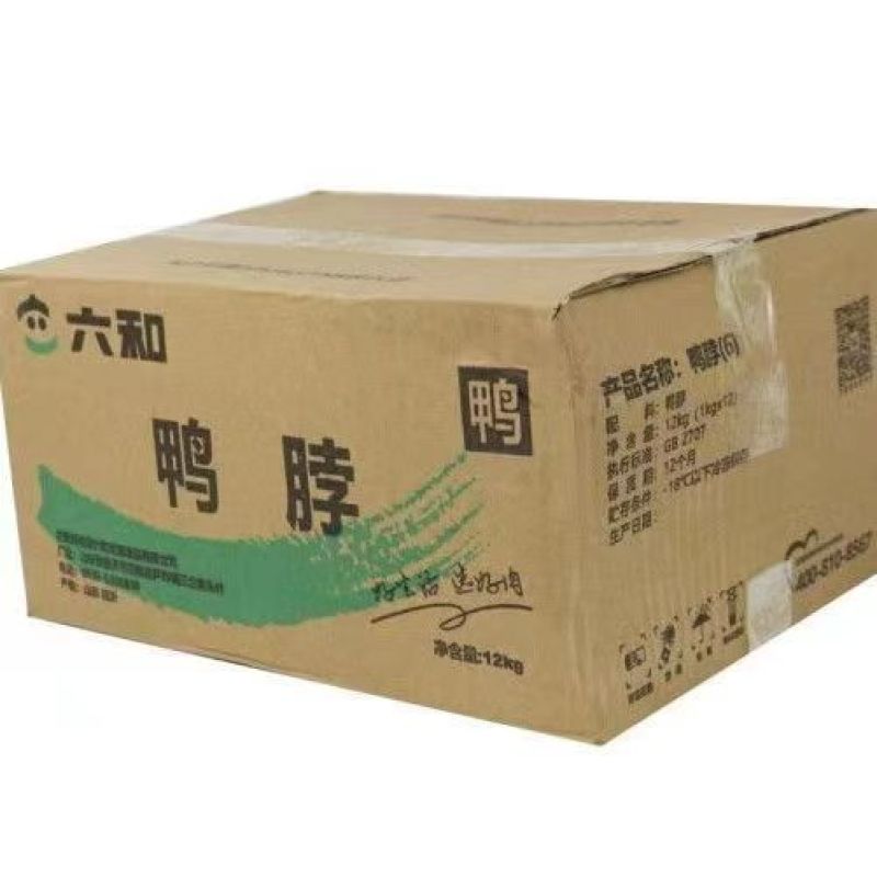 六和鸭脖1kg/包新鲜冷冻鸭脖子批发冷冻餐饮卤味商用食材