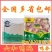 餐饮烧烤卤味专用食材六和鸭肫S号冷冻新鲜鸭胗整箱24斤批