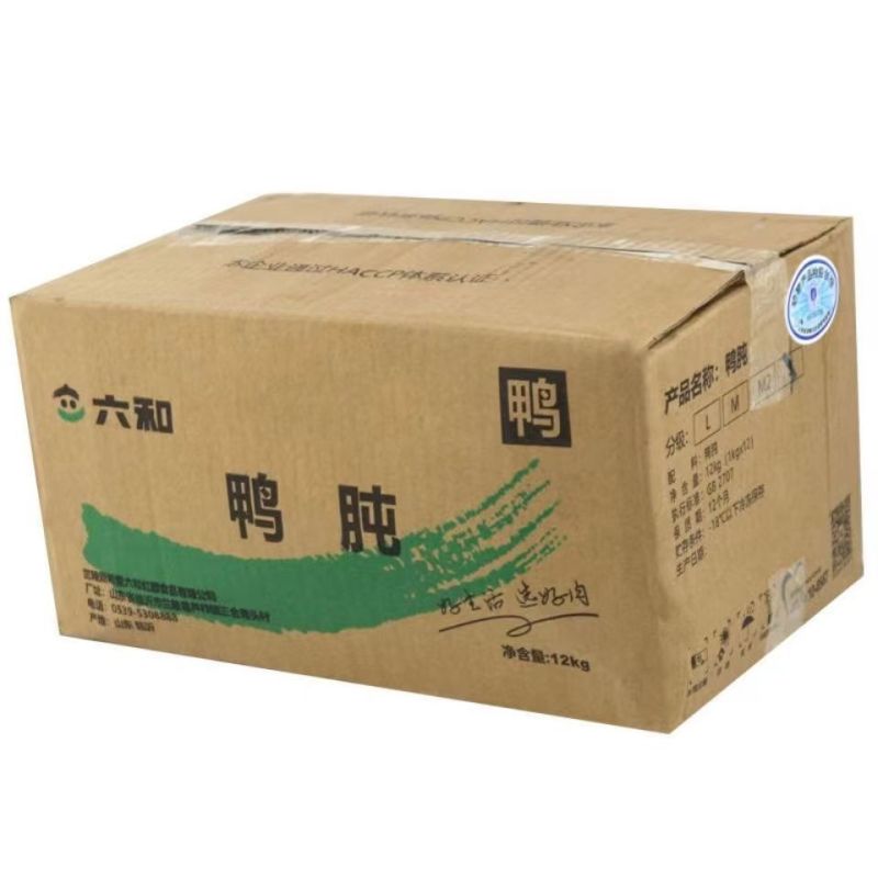 餐饮烧烤卤味专用食材六和鸭肫S号冷冻新鲜鸭胗整箱24斤批