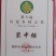 树形四季金银花苗，观赏，占地，采花都可以