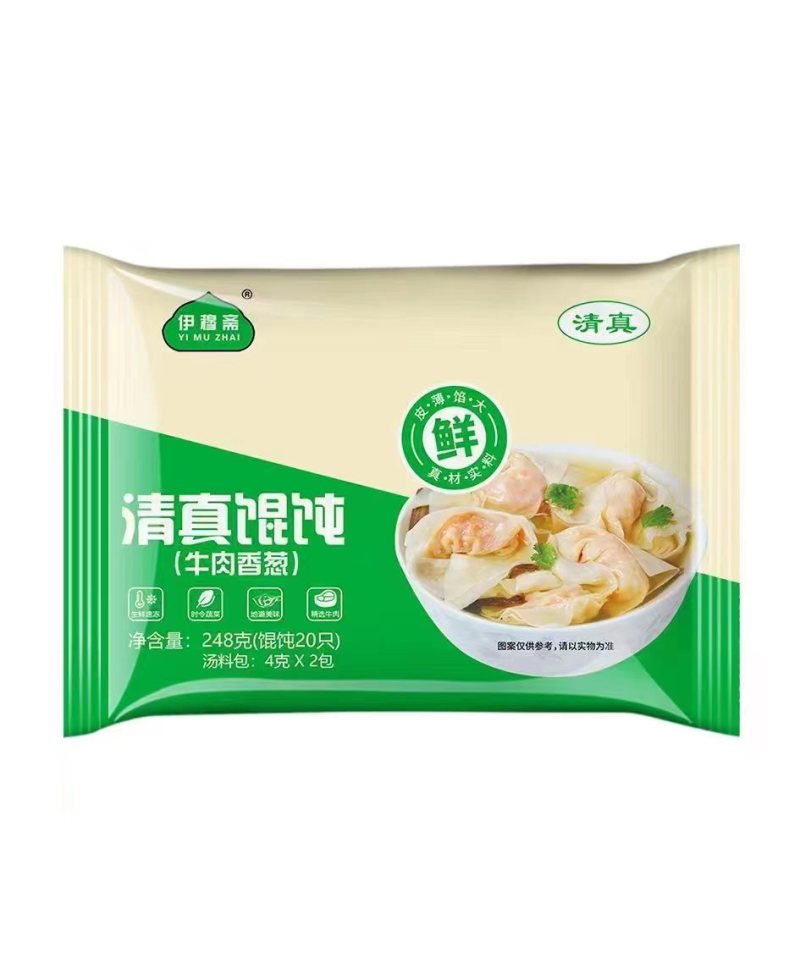 水饺