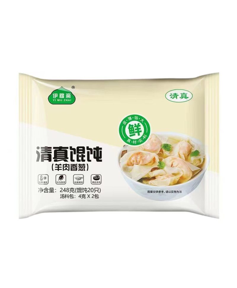 水饺