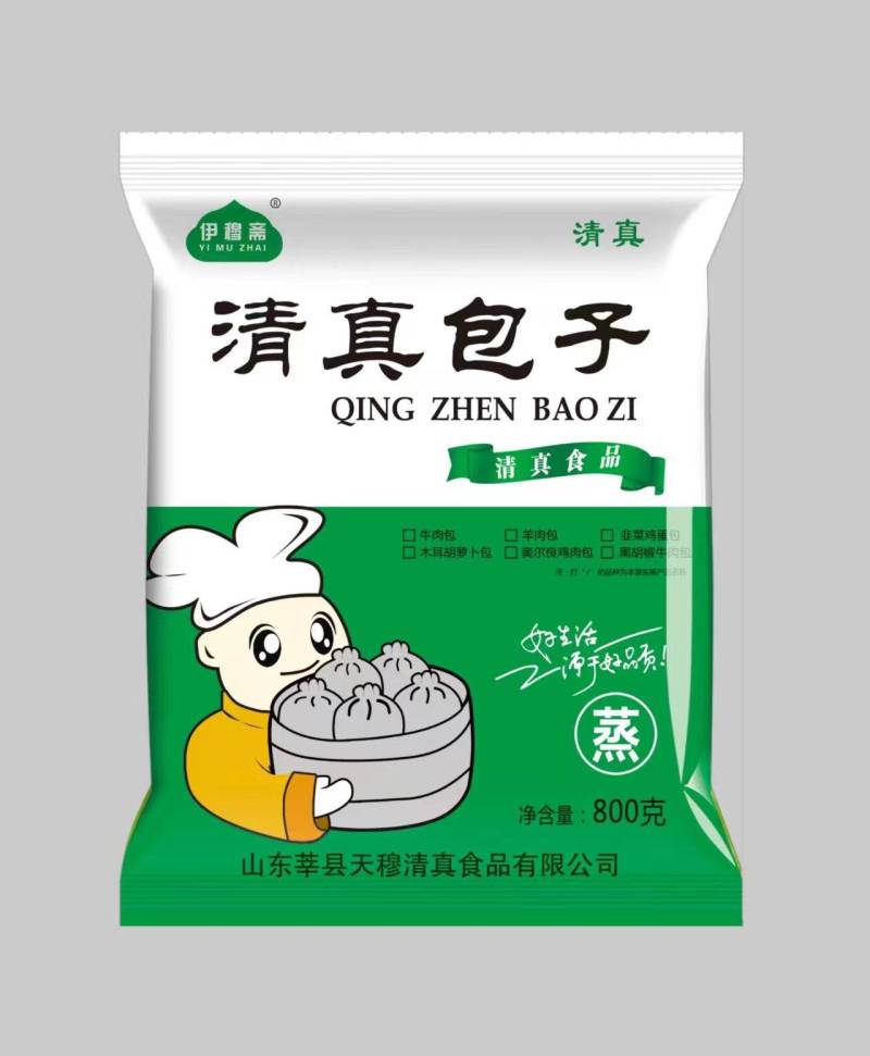 水饺