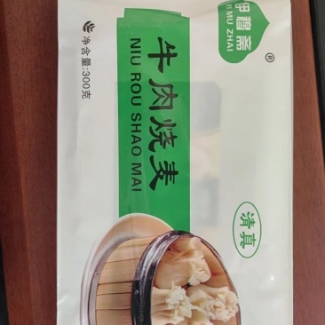 烧麦