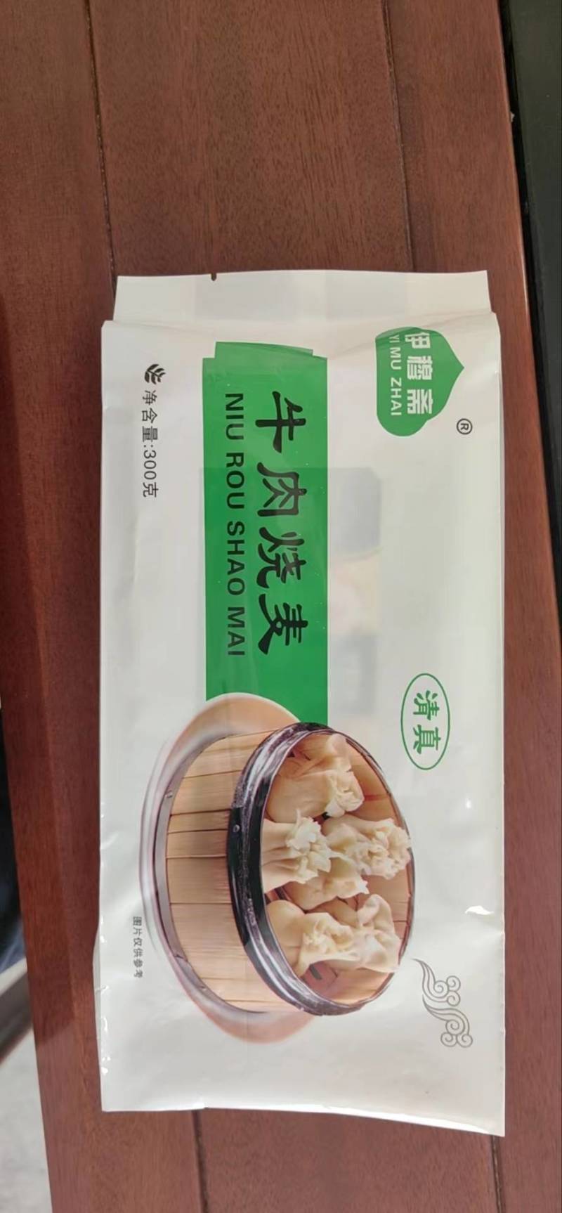 烧麦