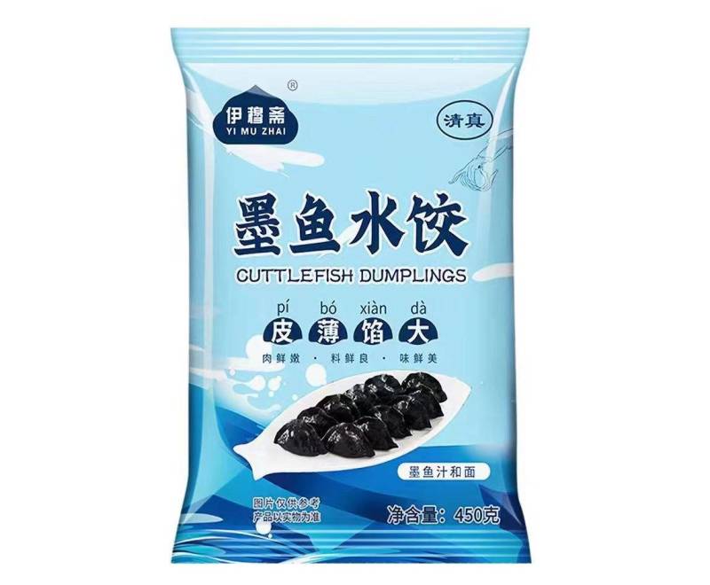 烧麦