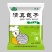 馄饨