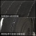温室大棚保温棉被加厚防寒防水雨雪定制蔬菜养殖大棚保暖隔热