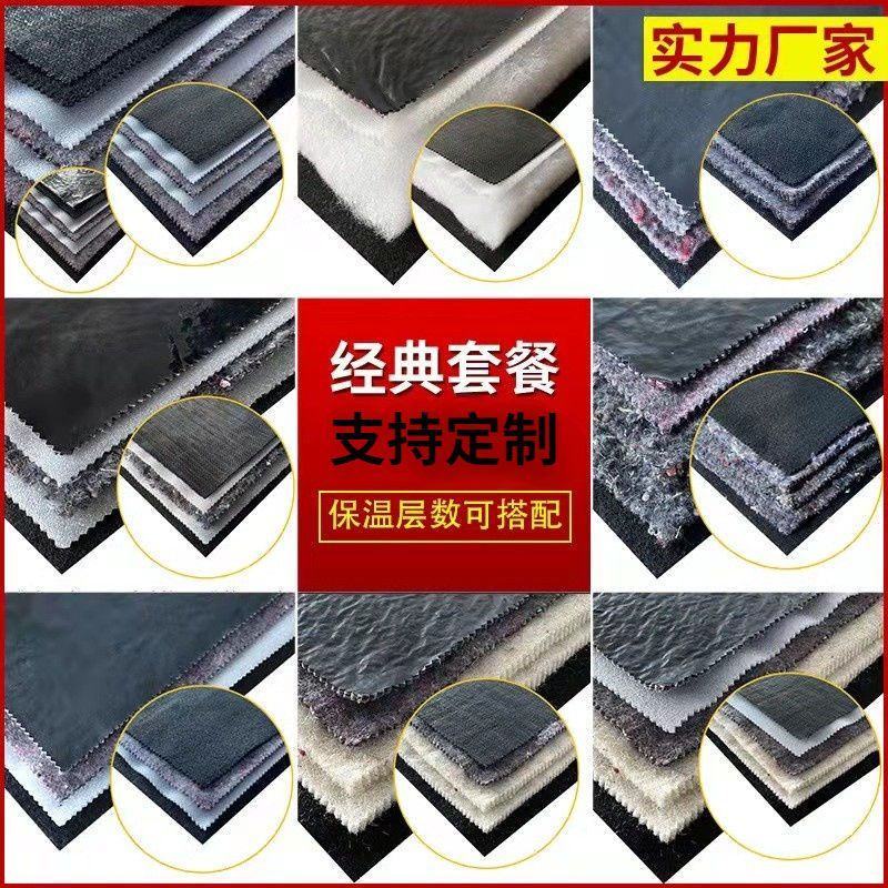 温室大棚保温棉被加厚防寒防水雨雪定制蔬菜养殖大棚保暖隔热