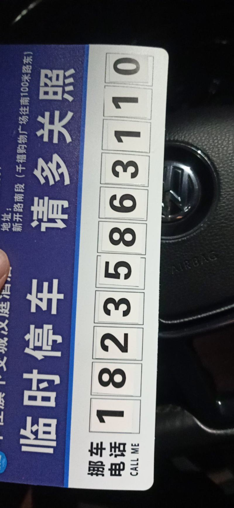 鸡宝