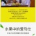 海南燕窝果/麒麟果/燕窝果/对接商超/航空落地配/水果店
