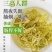 贵州藤茶
