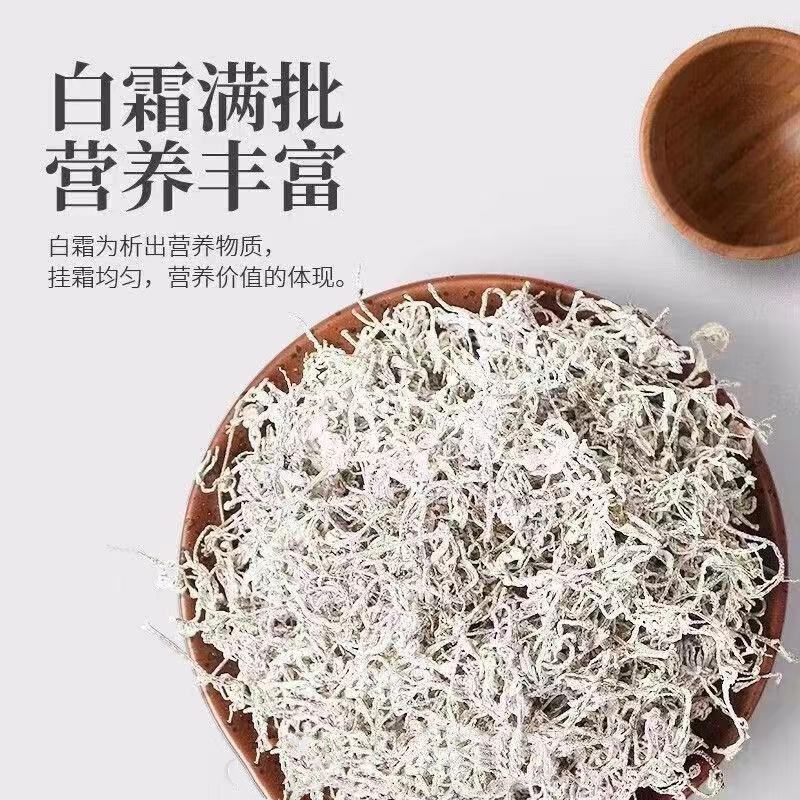 贵州藤茶