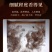 灵芝孢子粉长白山灵芝孢子粉新粉现货直邮