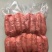 【品质保证】精品腊肉香肠一手货源农家自制正宗烟熏
