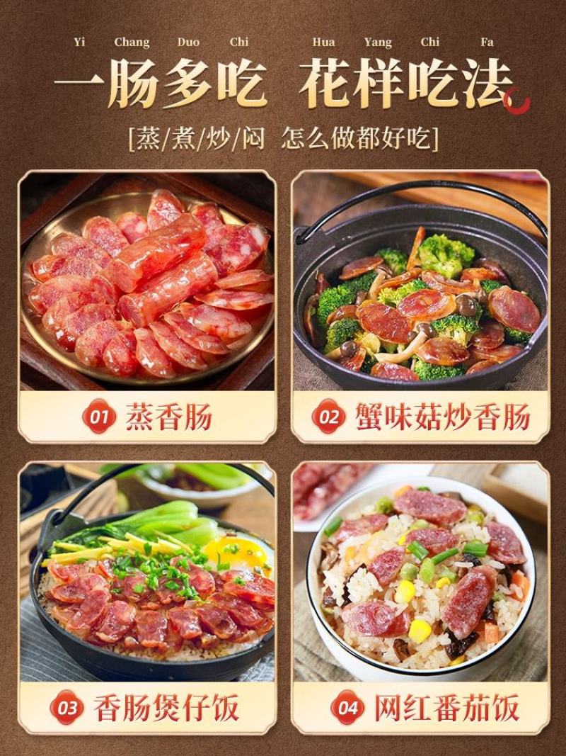 【品质保证】精品腊肉香肠一手货源农家自制正宗烟熏