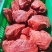 【推荐】酱肉块纯干货无色素无淀粉大量供应纯手工制