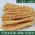 【牛商推荐】江苏特产兰花干，片大量足，无硬块，欢迎采购。