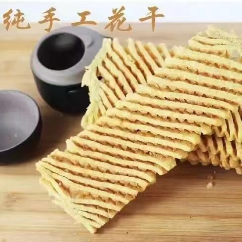 【牛商推荐】江苏特产兰花干，片大量足，无硬块，欢迎采购。