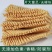 【牛商推荐】江苏特产兰花干，片大量足，无硬块，欢迎采购。