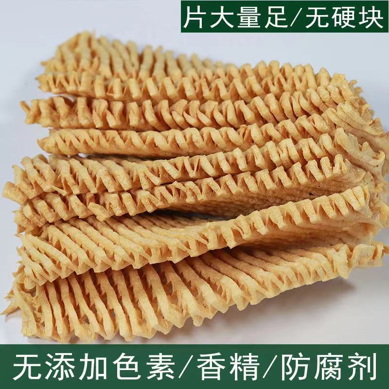 【牛商推荐】江苏特产兰花干，片大量足，无硬块，欢迎采购。