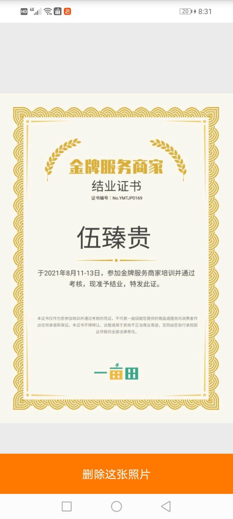 贵州安顺关岭二黄姜需要的老板预订