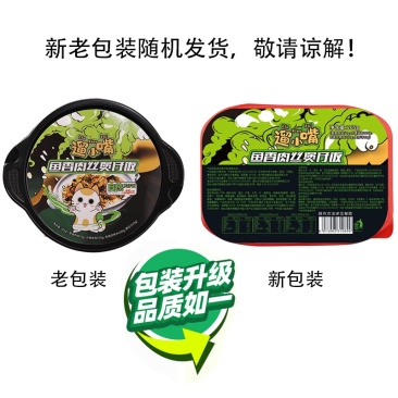 自热米饭懒人拌饭即食方便速食宿舍快餐夜宵